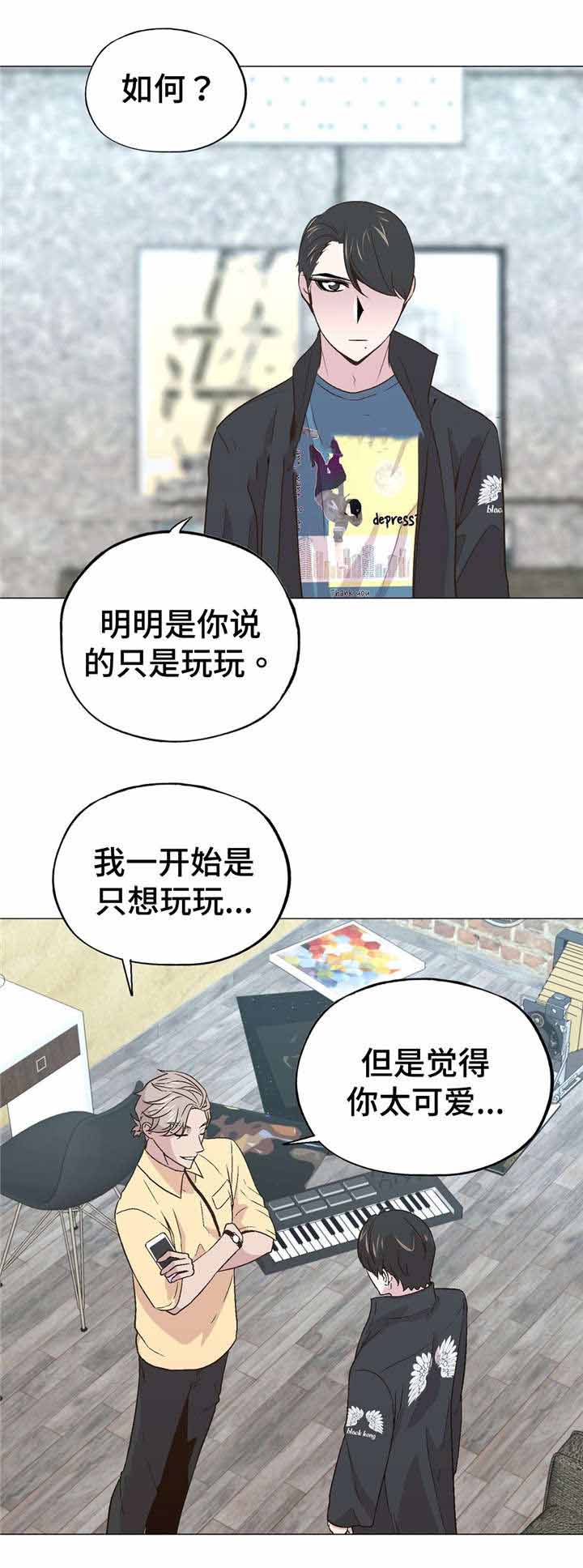 最终挑选漫画,第46话1图