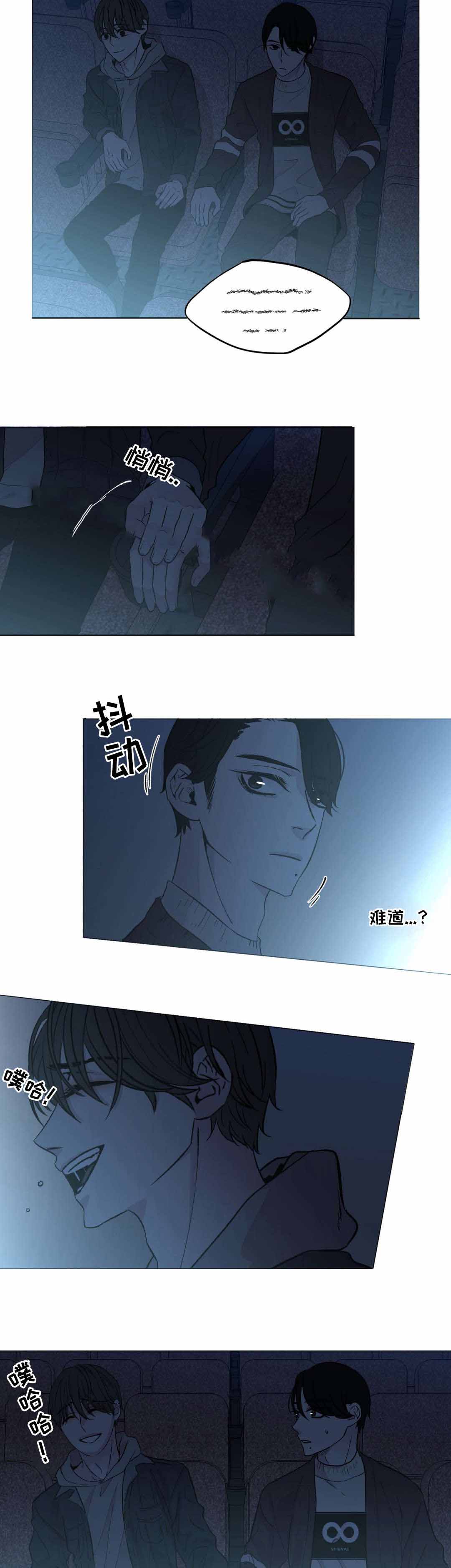 最终选择英语漫画,第16话1图