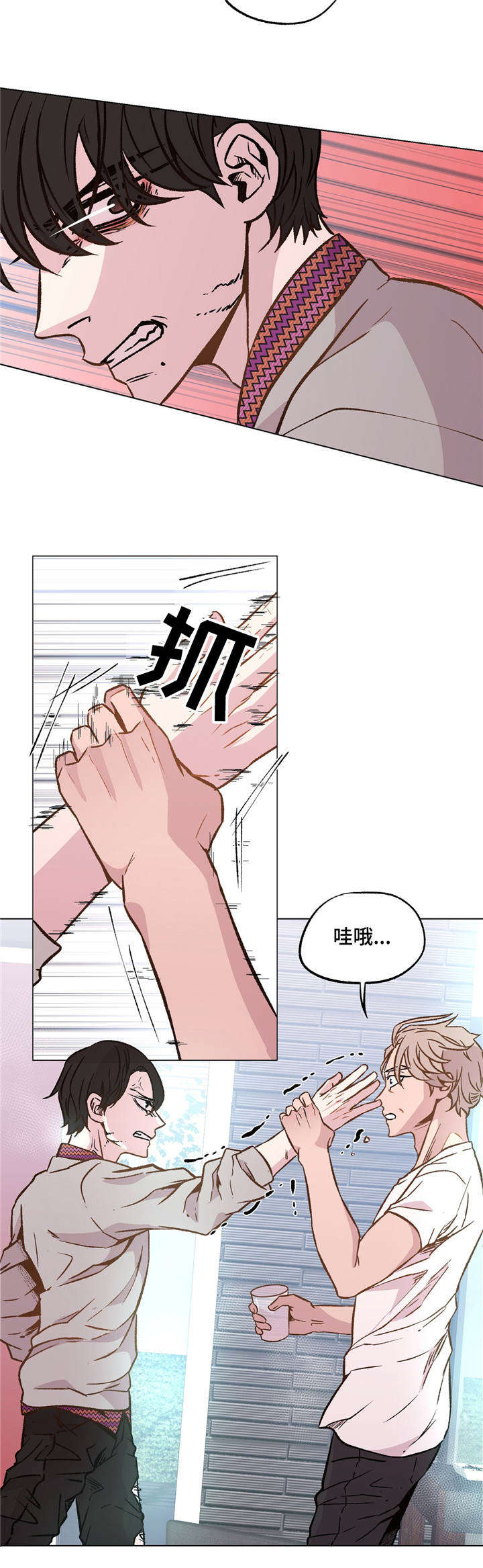 最终选择是什么意思漫画,第35话1图