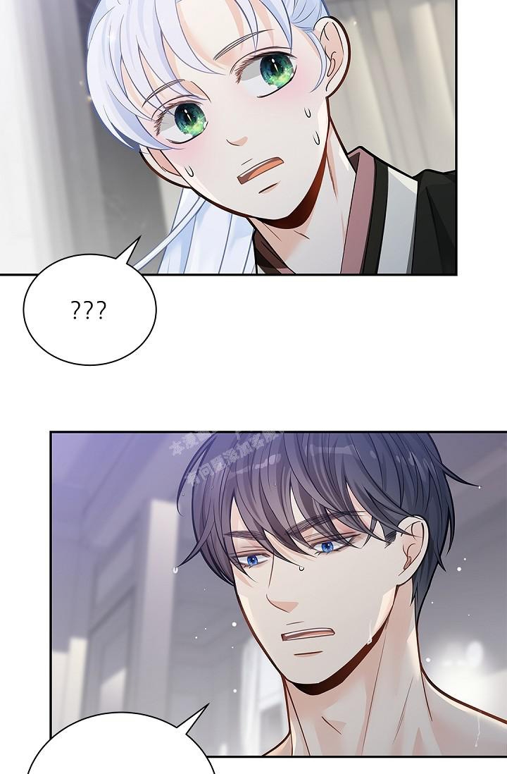 骗婚的狐狸漫画,第9话2图