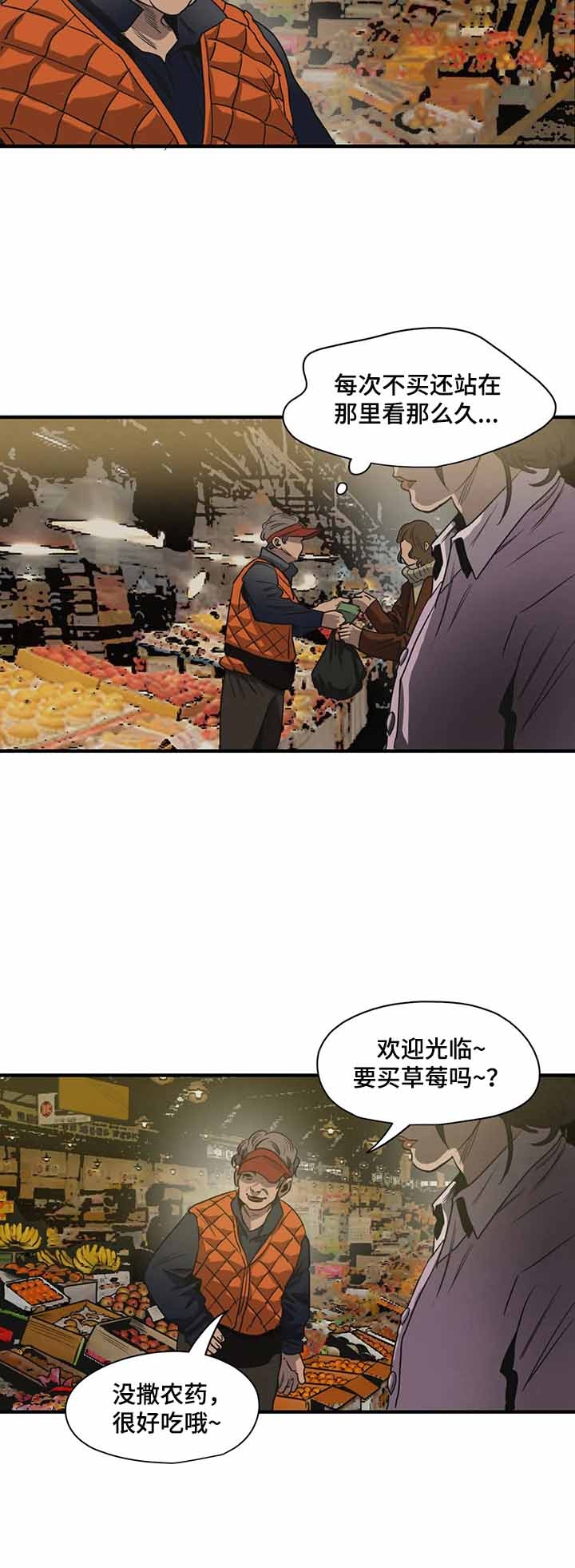 杀戮跟踪未删减漫画在线看漫画,第161话2图