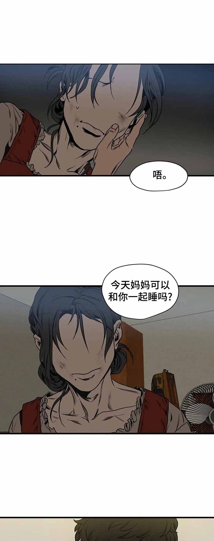 杀戮天使头像漫画,第111话2图