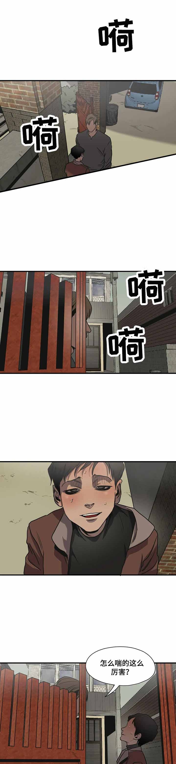 杀戮跟踪壁纸漫画,第181话2图