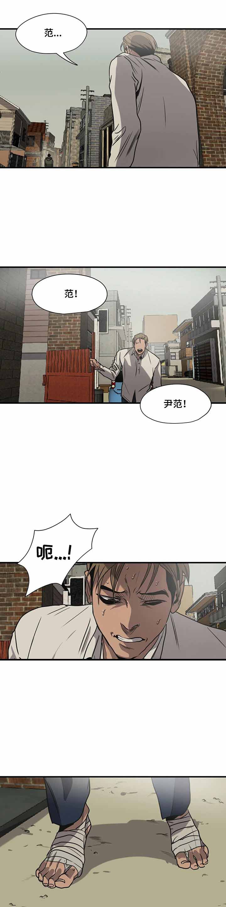 杀戮跟踪影视化漫画,第175话1图