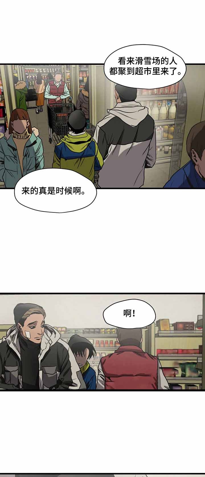 杀戮跟踪漫画在线免费观看漫画,第118话1图