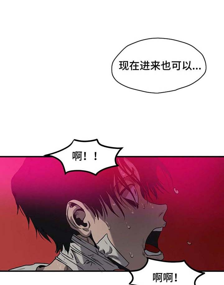 杀戮跟踪在线观看漫画,第90话1图