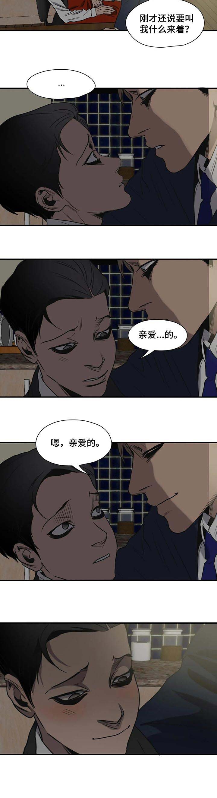 杀戮跟踪漫画在线观看免费漫画,第172话1图