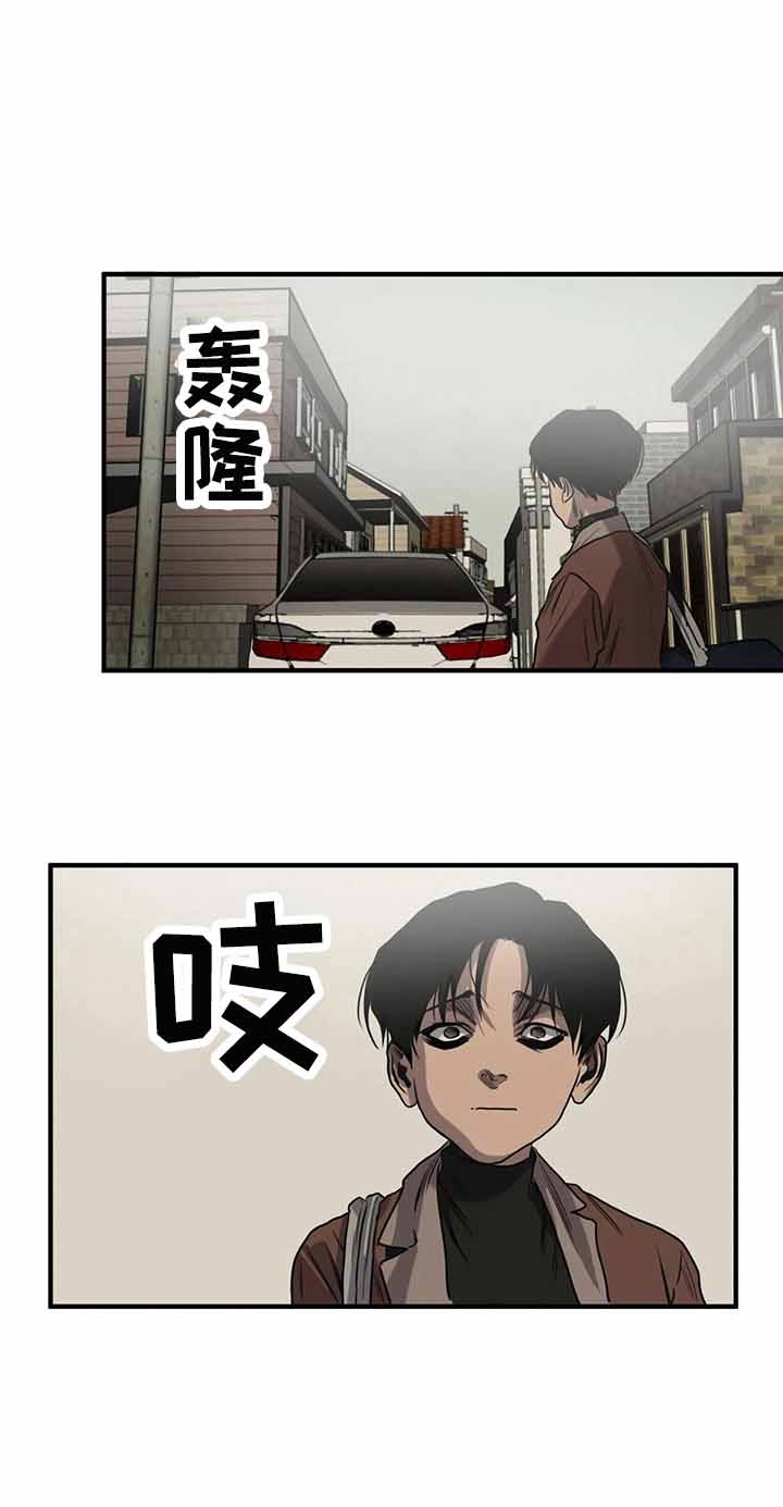 杀戮跟踪漫画结局漫画,第132话2图