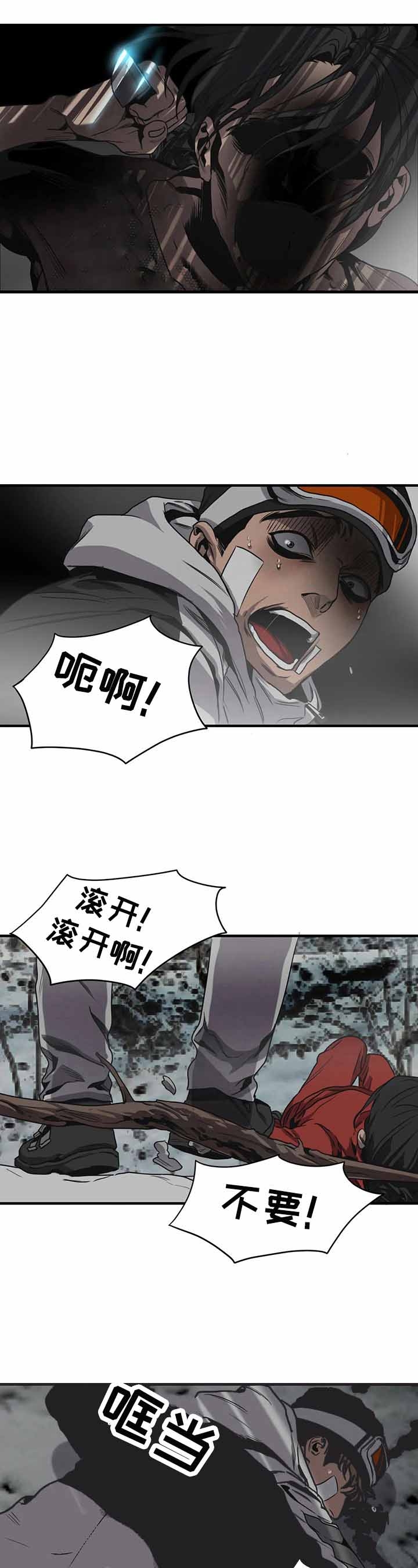 杀戮跟踪未删减漫画在线看免费漫画,第130话1图