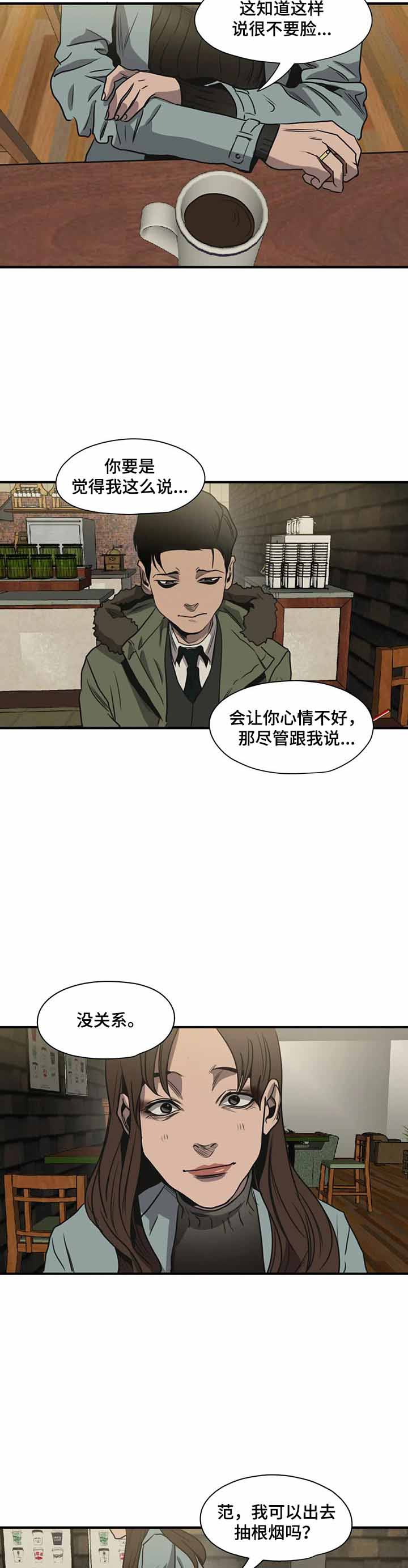 杀戮跟踪漫画第一季漫画,第176话2图