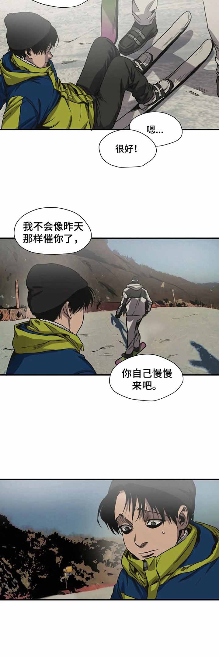 杀戮场电影国语漫画,第120话2图