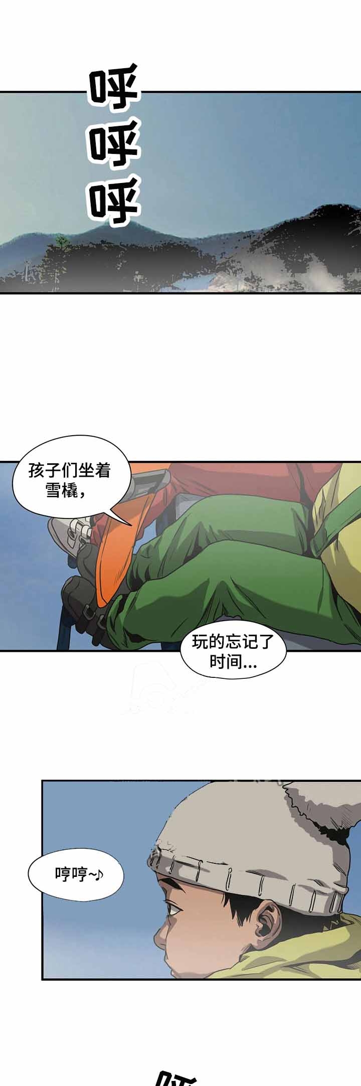 杀戮跟踪哪一话在做漫画,第122话1图