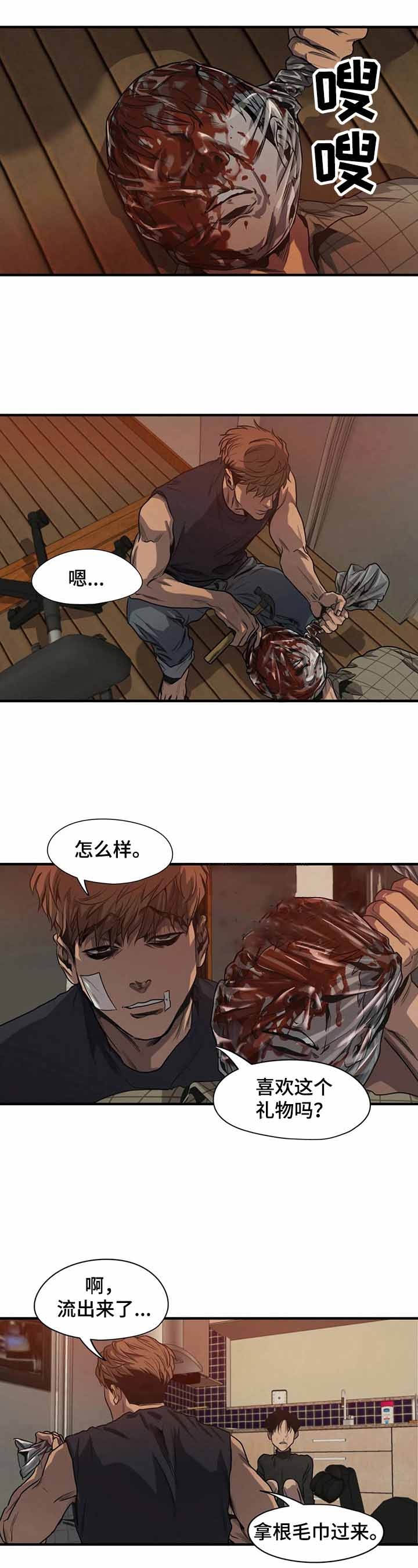 杀戮跟踪漫画未增删看免费漫画漫画,第136话2图