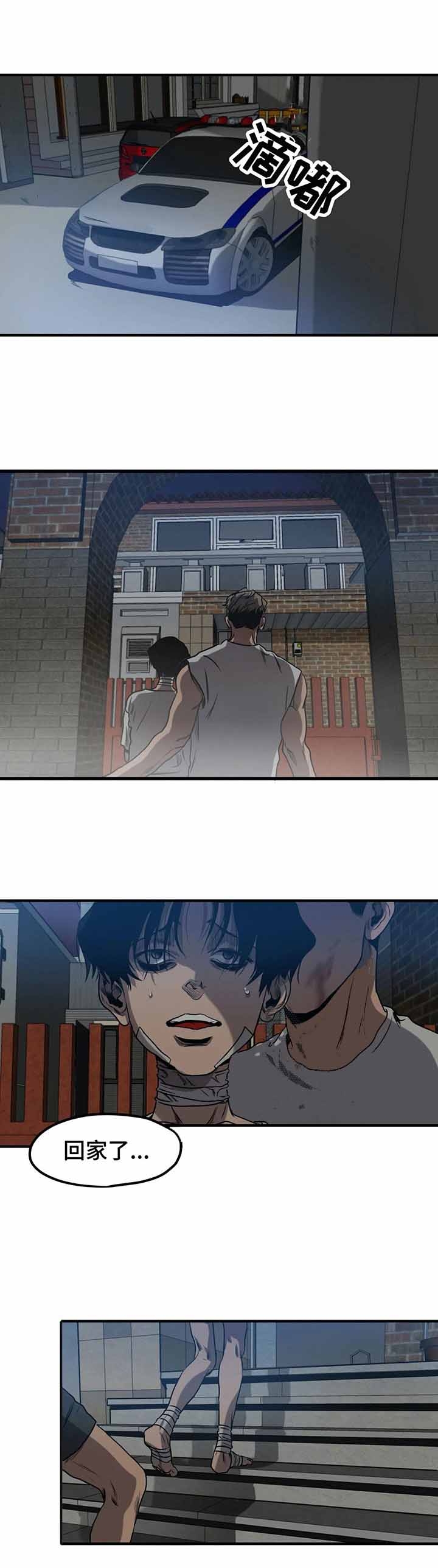 杀戮跟踪在线观看漫画,第89话1图