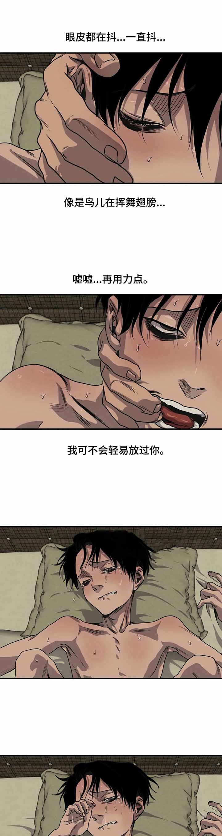 杀戮跟踪漫画免费阅读漫画,第147话1图