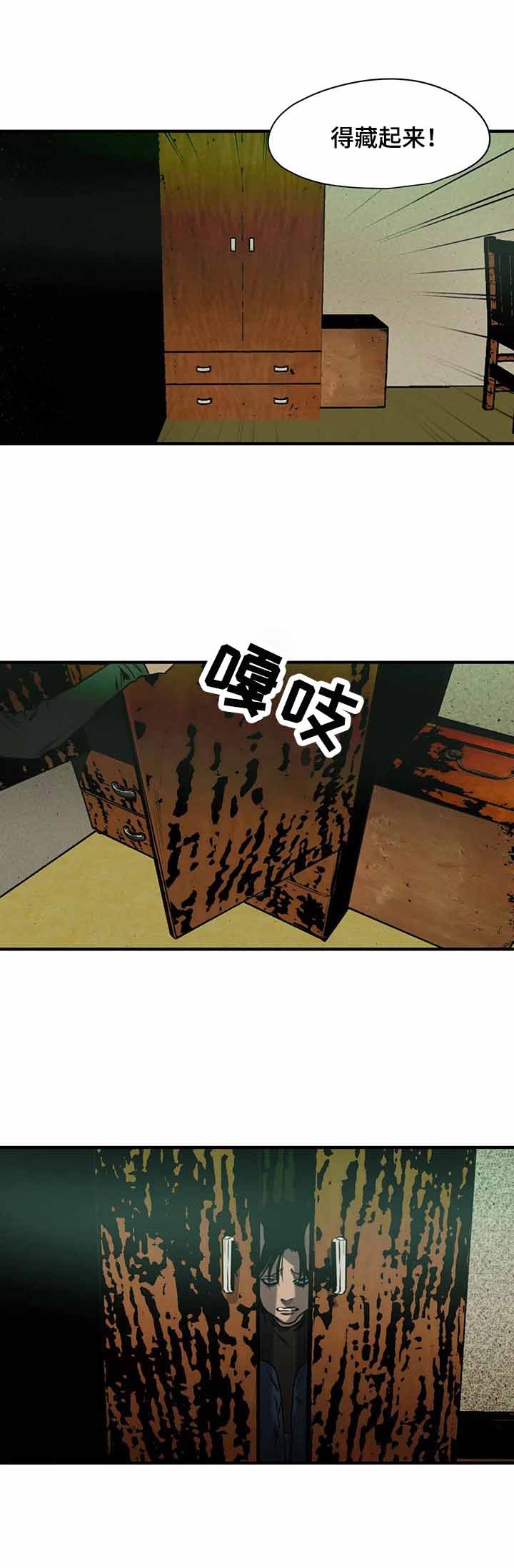 杀戮跟踪的英文漫画,第138话2图