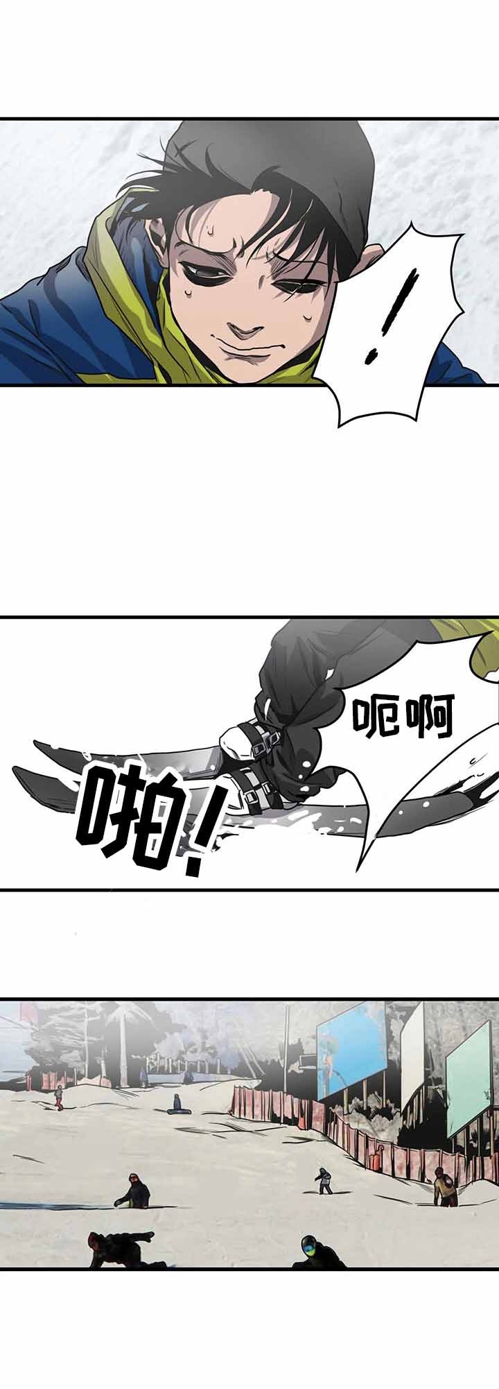 杀戮跟踪未删减漫画在线看下拉式6漫画,第115话1图