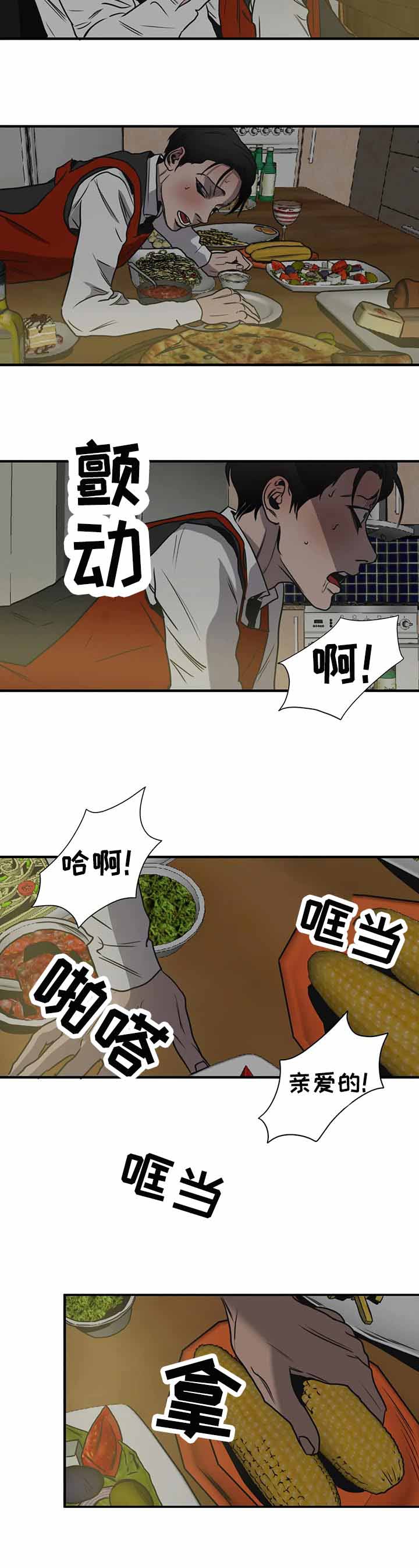 杀戮跟踪未删减漫画在线看下拉式漫画星球漫画,第174话1图