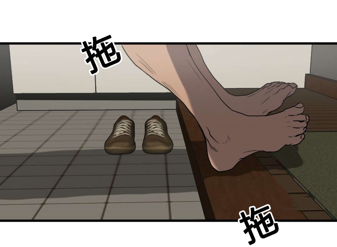 屠杀追踪漫画,第76话1图