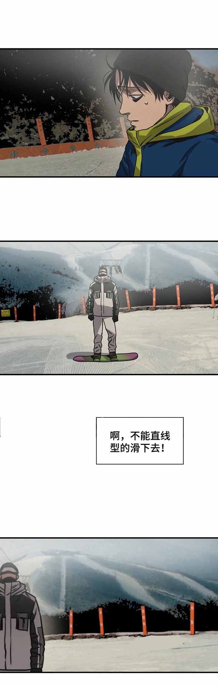 杀戮场电影国语漫画,第120话1图