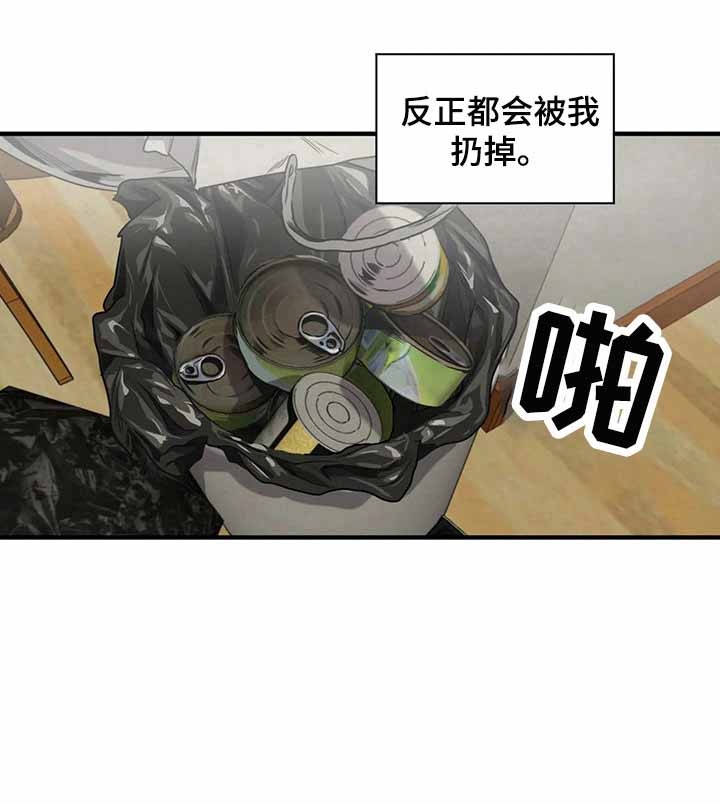 杀戮都市漫画版漫画,第139话1图