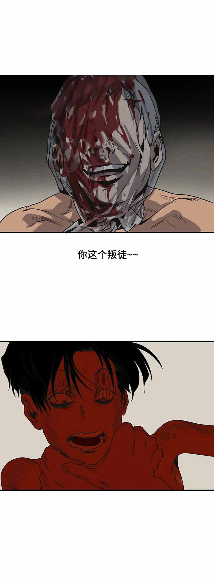 杀戮跟踪未增删在哪看漫画,第147话1图