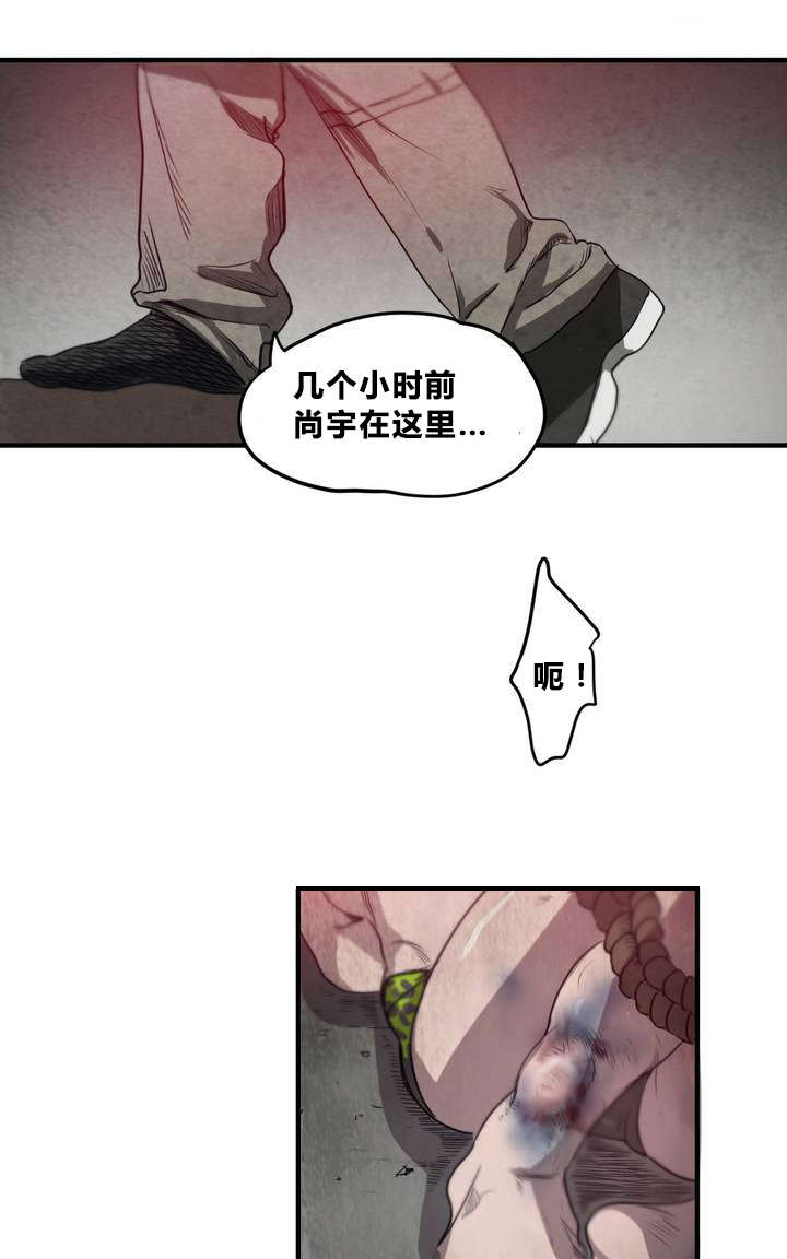 杀戮跟踪漫画免费完整版无删减在线观看漫画,第3话1图