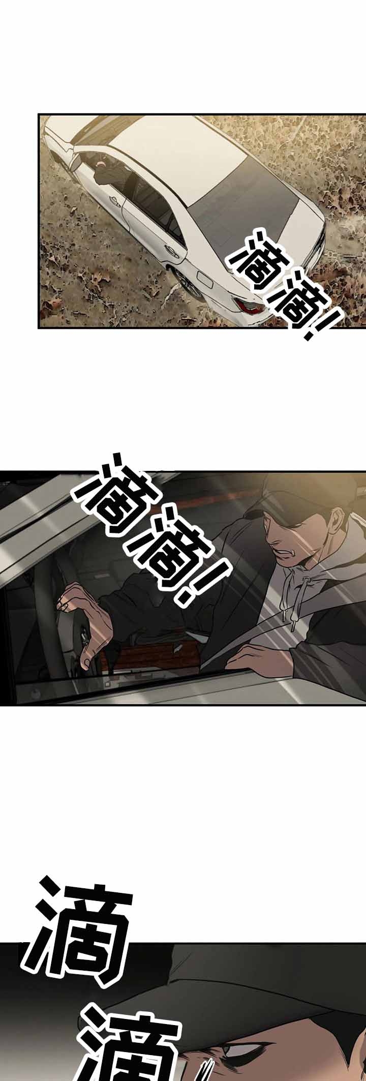 杀戮跟踪漫画无删减免费观看下拉式知音漫客漫画,第133话1图