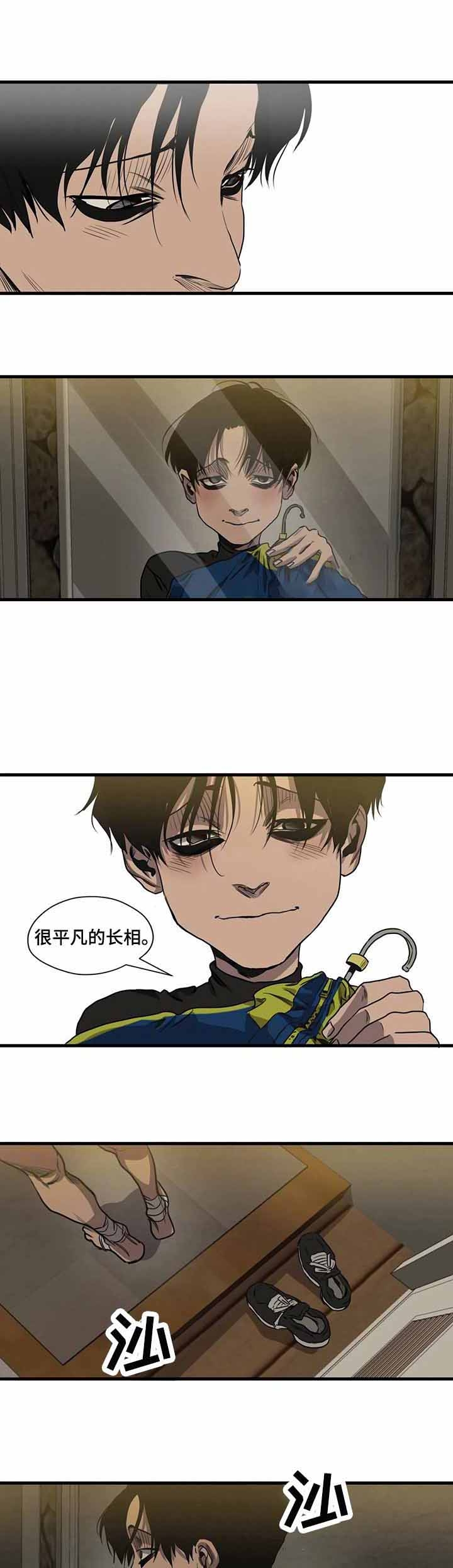 杀戮追踪英文漫画,第108话2图