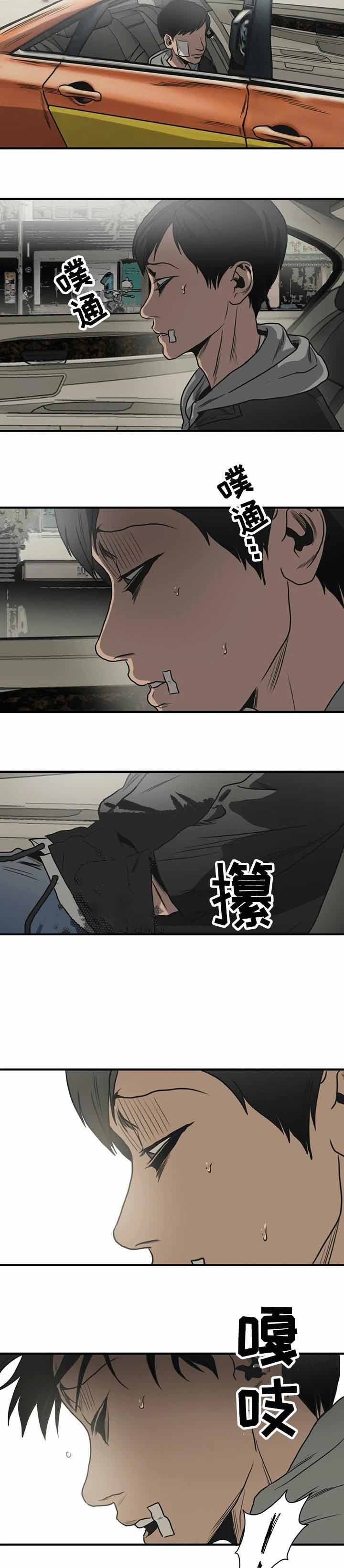 杀戮跟踪漫画免费阅读漫画,第210话2图