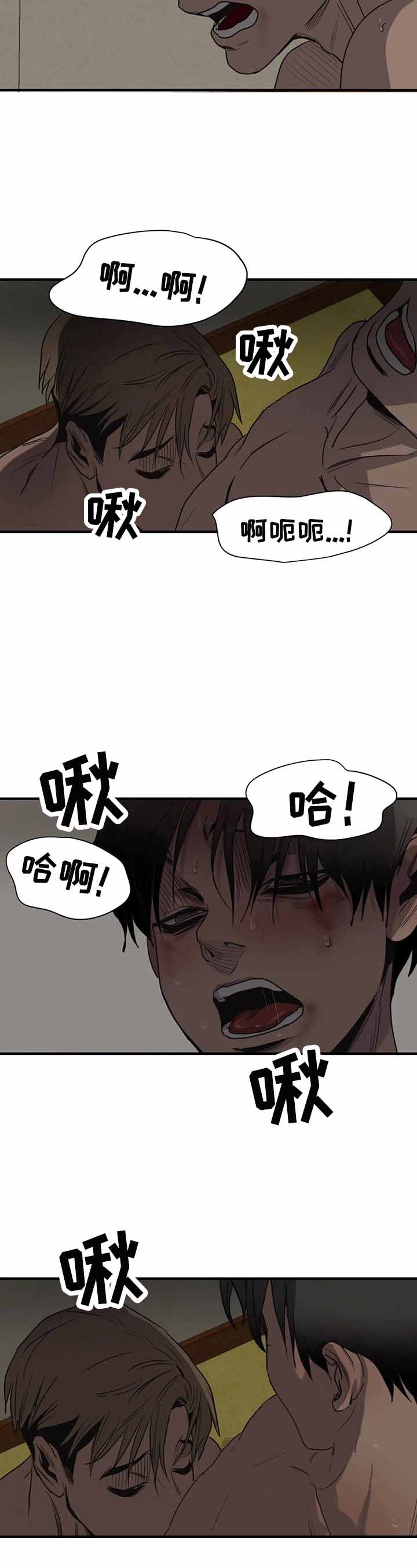 杀戮跟踪漫画在线观看免费漫画,第156话2图