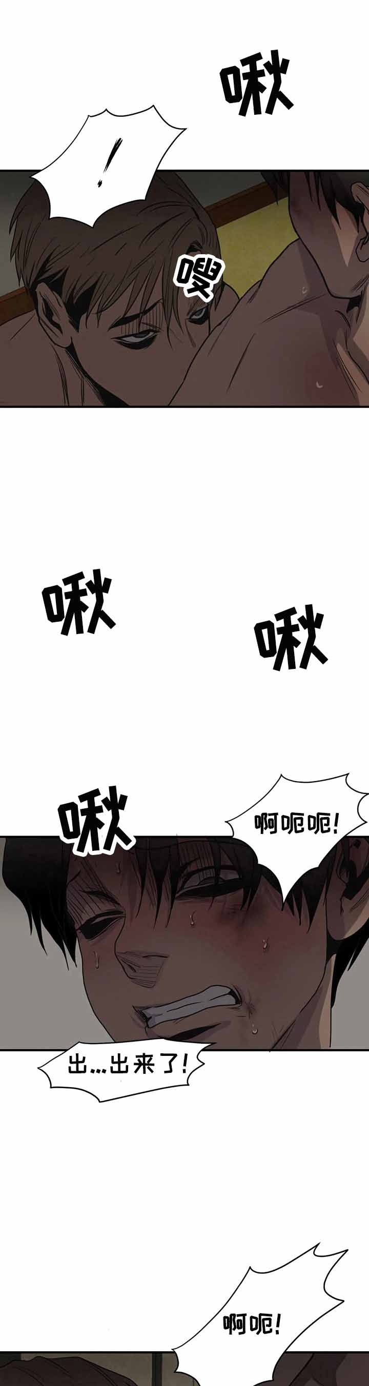 杀戮跟踪漫画免费阅读漫画,第156话1图