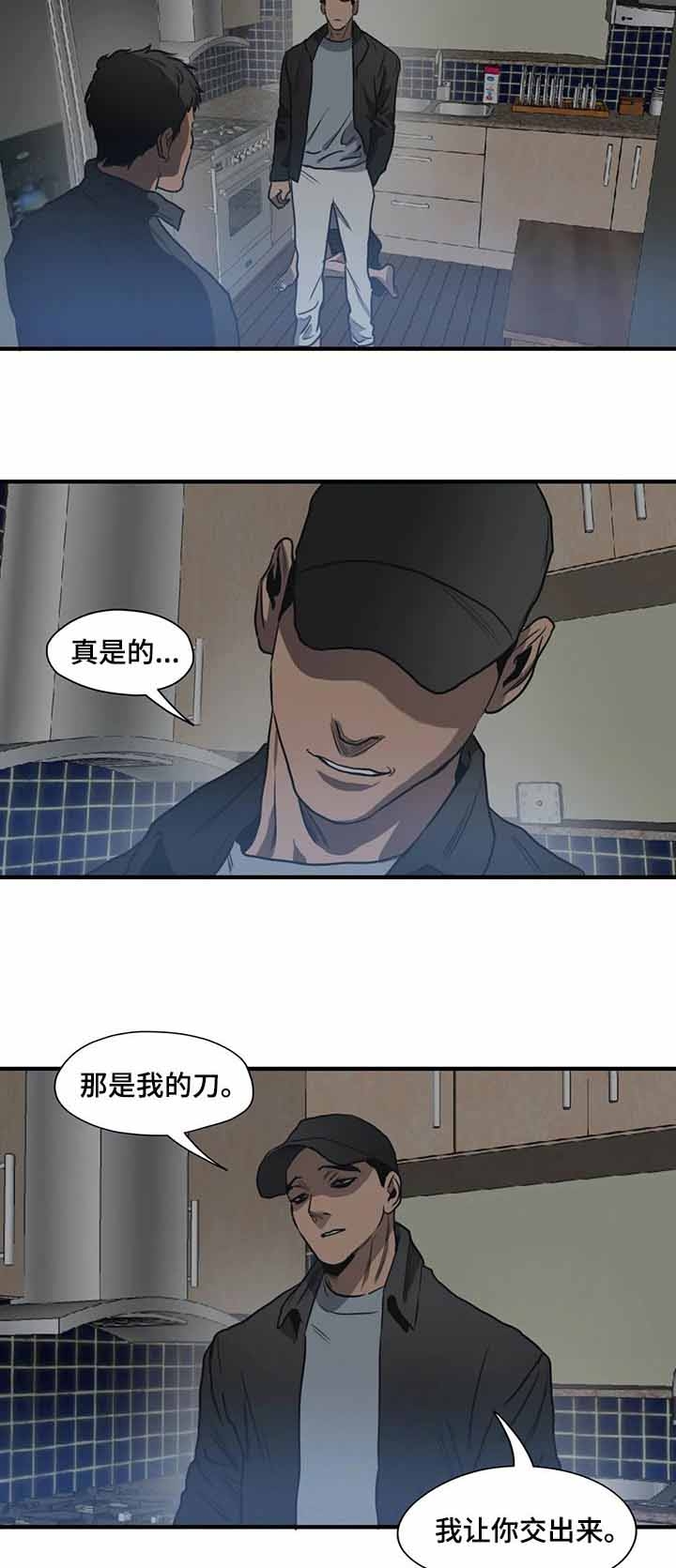 杀戮跟踪未增删在哪看漫画,第199话2图