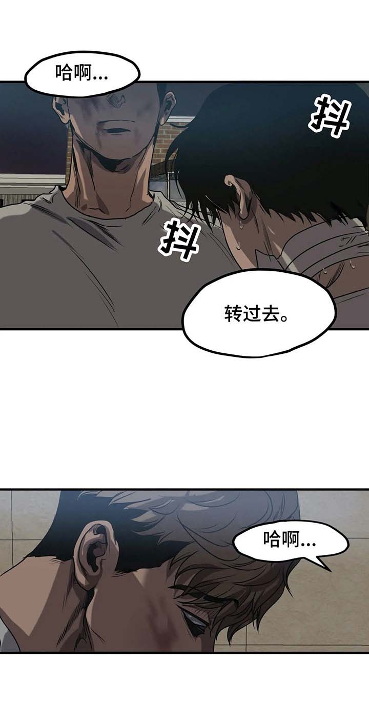 杀戮空间2漫画,第89话2图