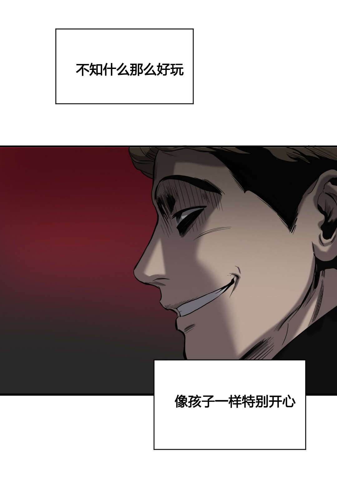 杀戮跟踪电视剧漫画,第43话2图