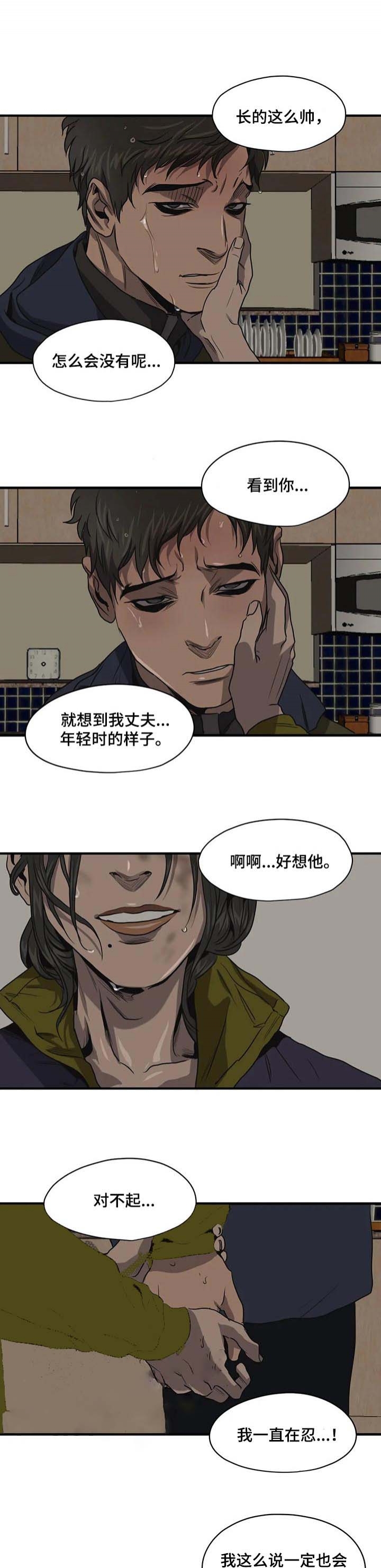 杀戮跟踪未增删在哪看漫画,第168话2图