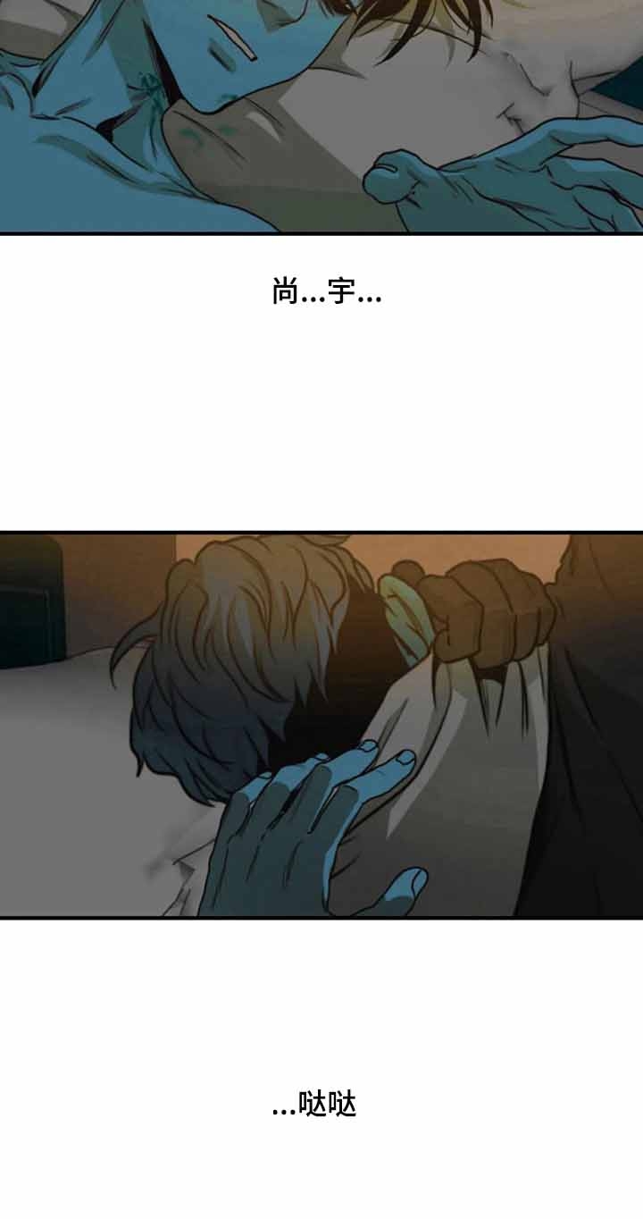 杀戮跟踪无增减漫画,第148话1图