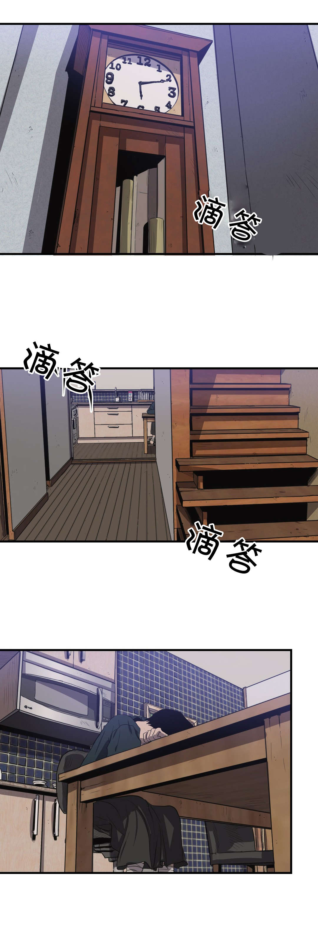杀戮跟踪第三季全漫画,第17话1图