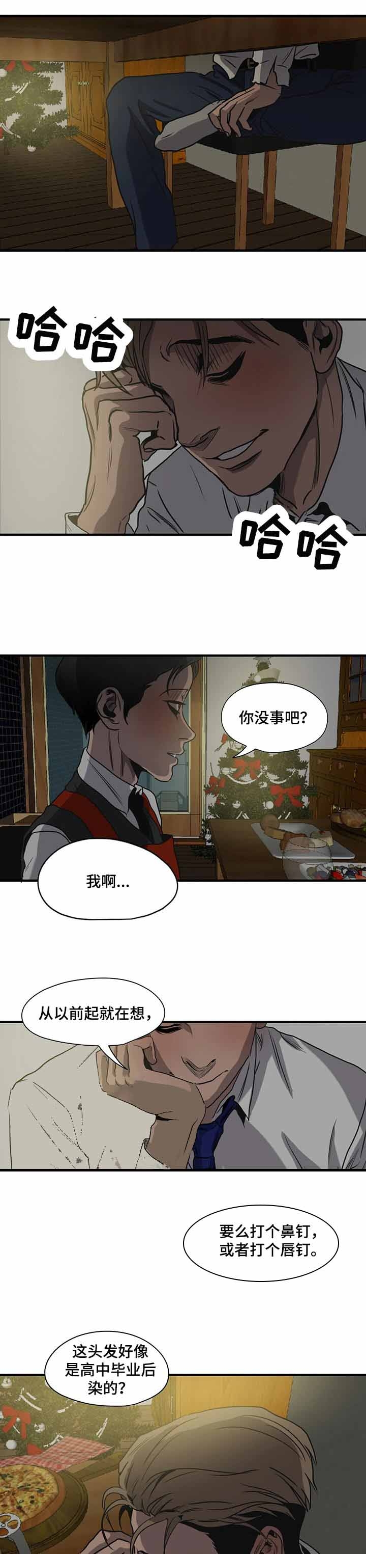 杀戮跟踪漫画在线观看免费漫画,第172话2图