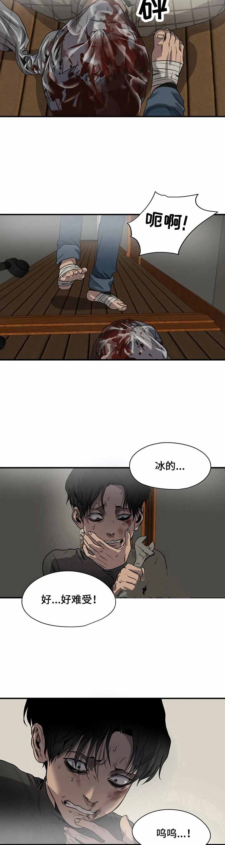 杀戮跟踪第三季全漫画,第149话2图