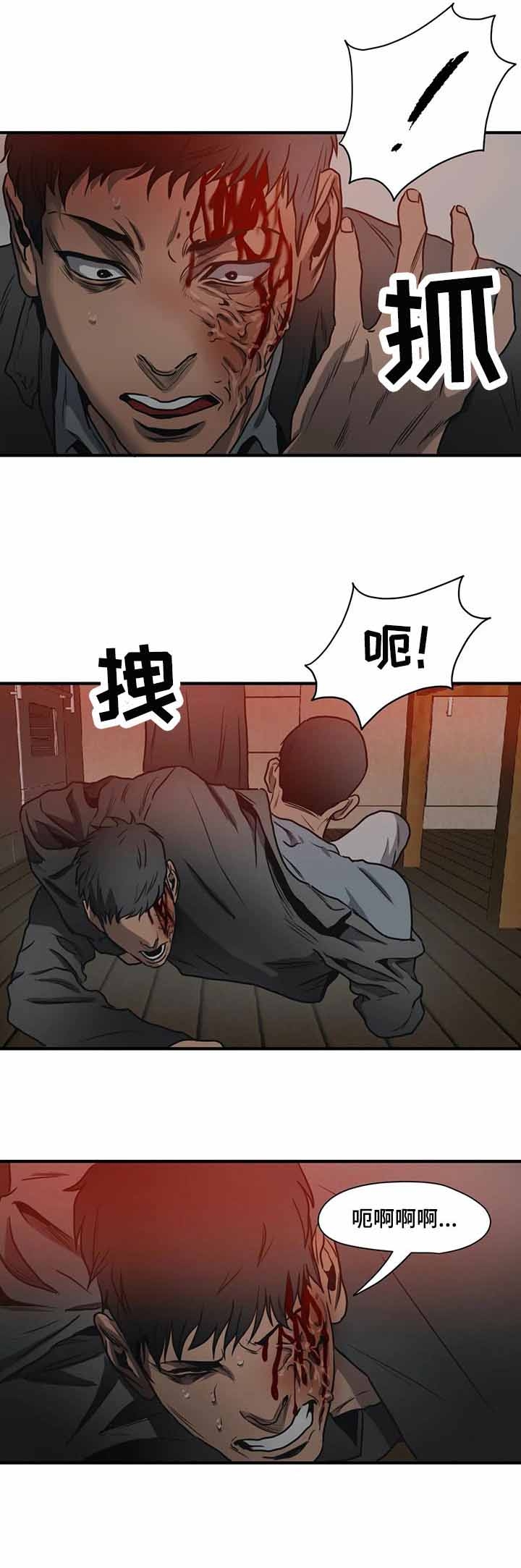 杀戮跟踪未删减漫画在线看下拉式6漫画,第201话2图