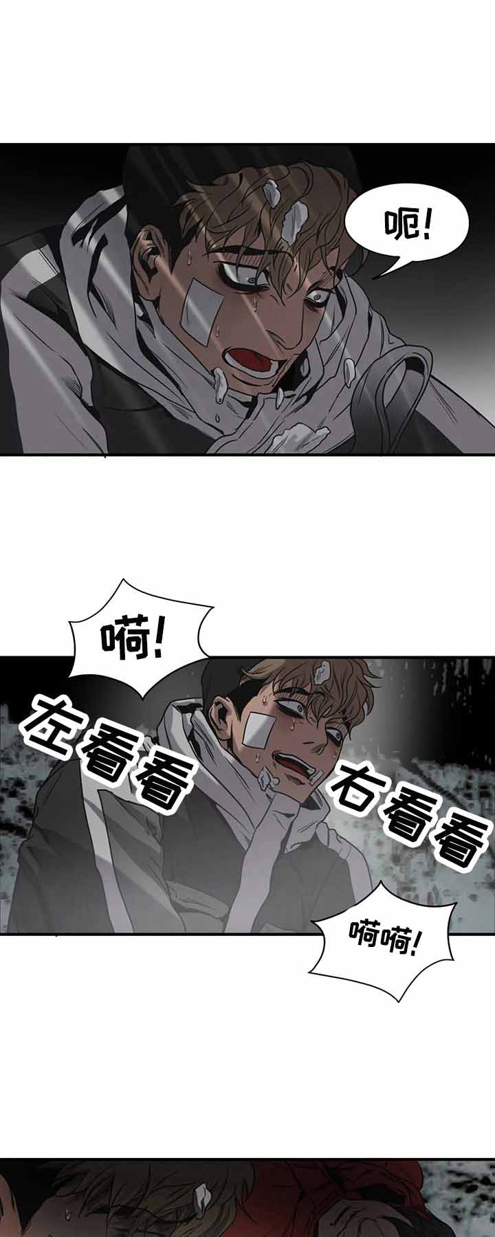 杀戮跟踪未删减漫画在线看免费漫画,第130话2图