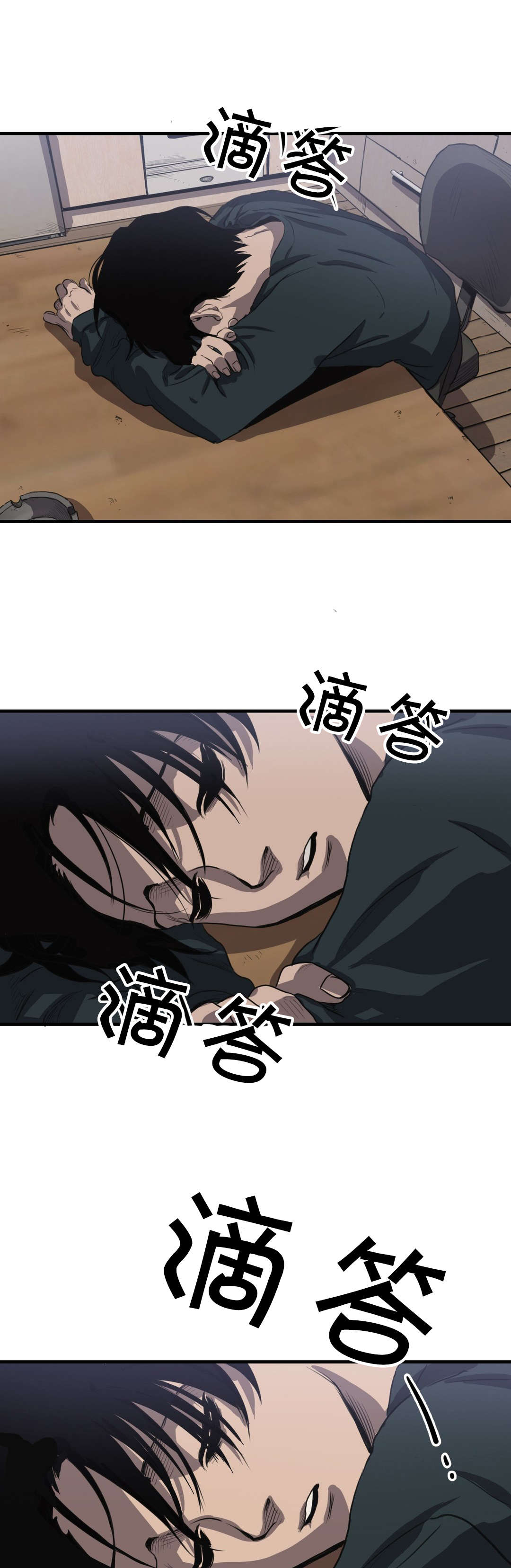 杀戮跟踪第三季全漫画,第17话2图