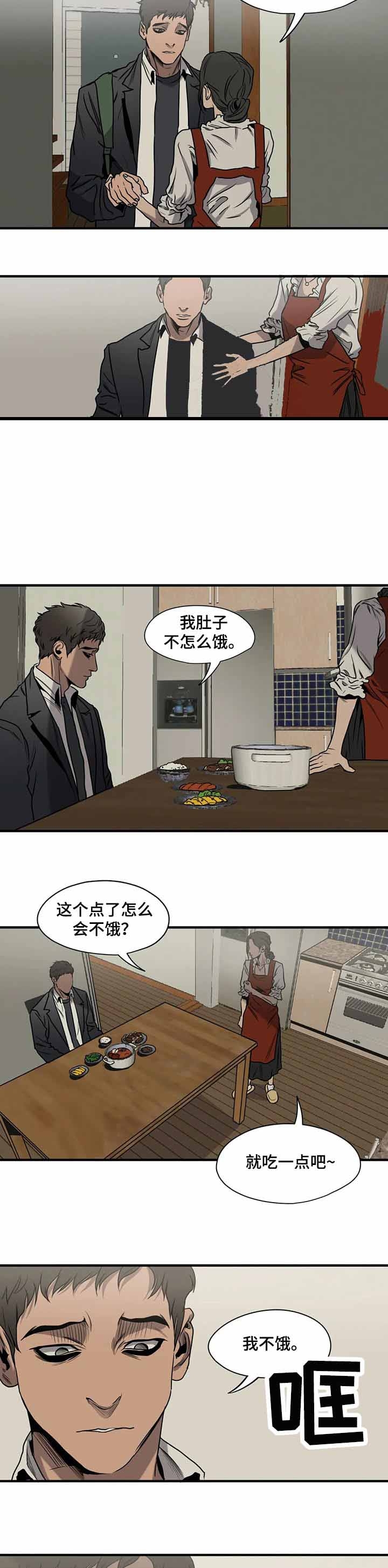 杀戮跟踪漫画免费全集漫画,第169话1图