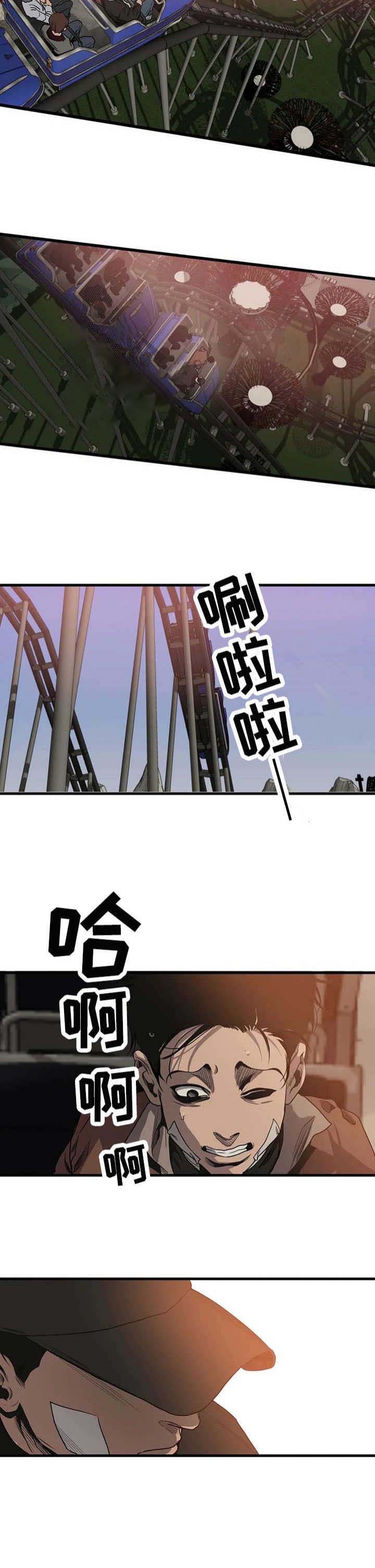 杀戮尖塔手机版漫画,第100话2图