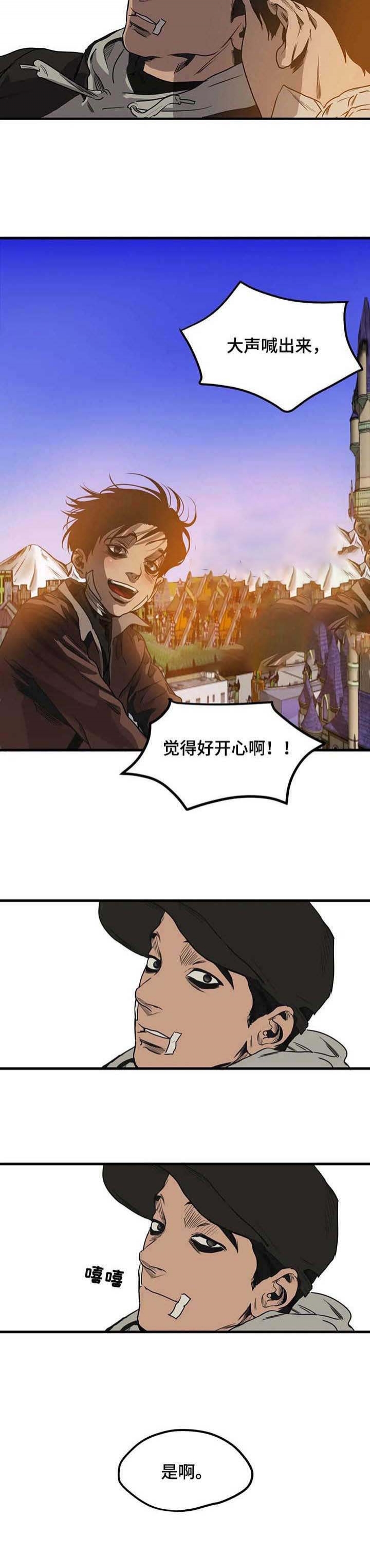 杀戮跟踪漫画免费下拉式漫画,第100话1图