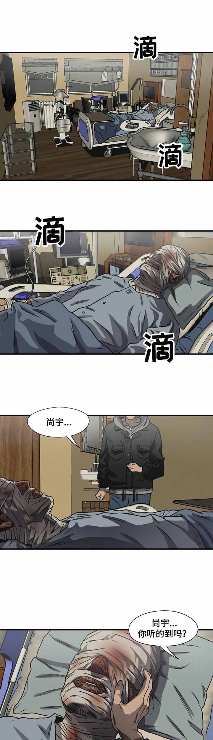 杀戮跟踪漫画在线观看完整漫画,第216话1图