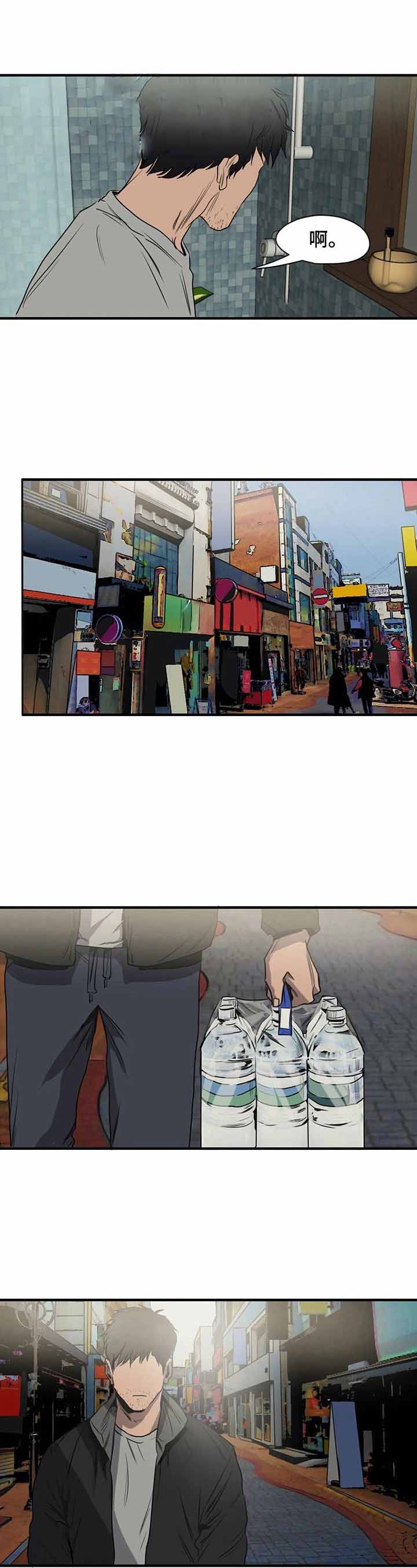 杀戮跟踪电视剧漫画,第144话2图