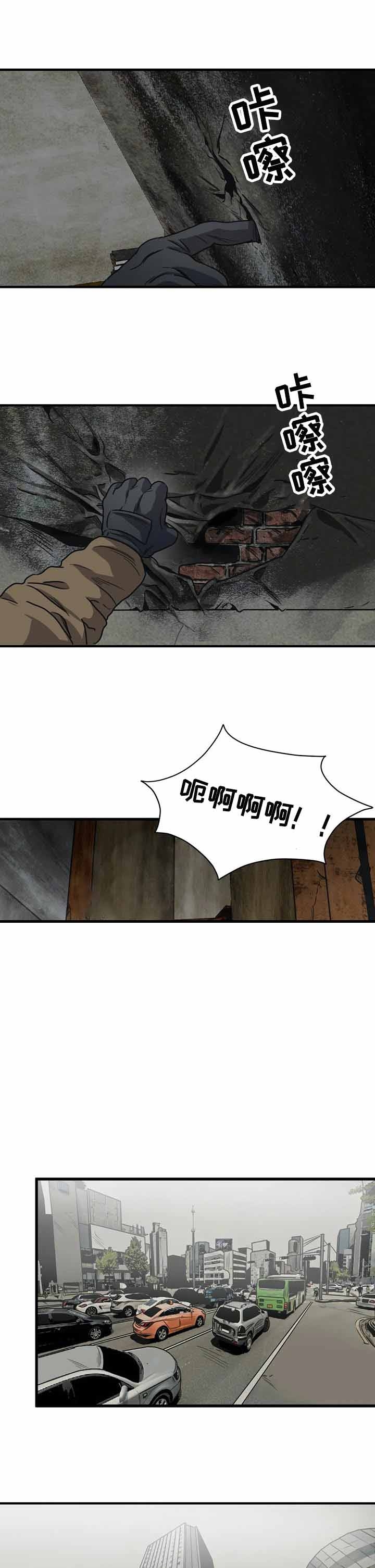 杀戮跟踪漫画全集观看漫画,第206话2图