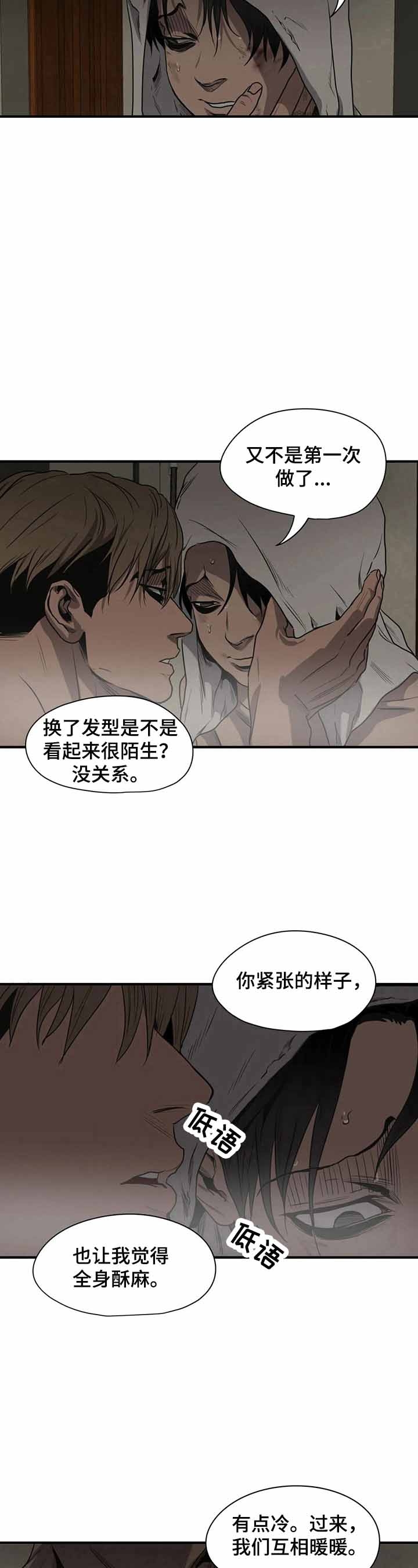 杀戮跟踪未删减漫画在线免费观看下拉式漫画,第155话1图